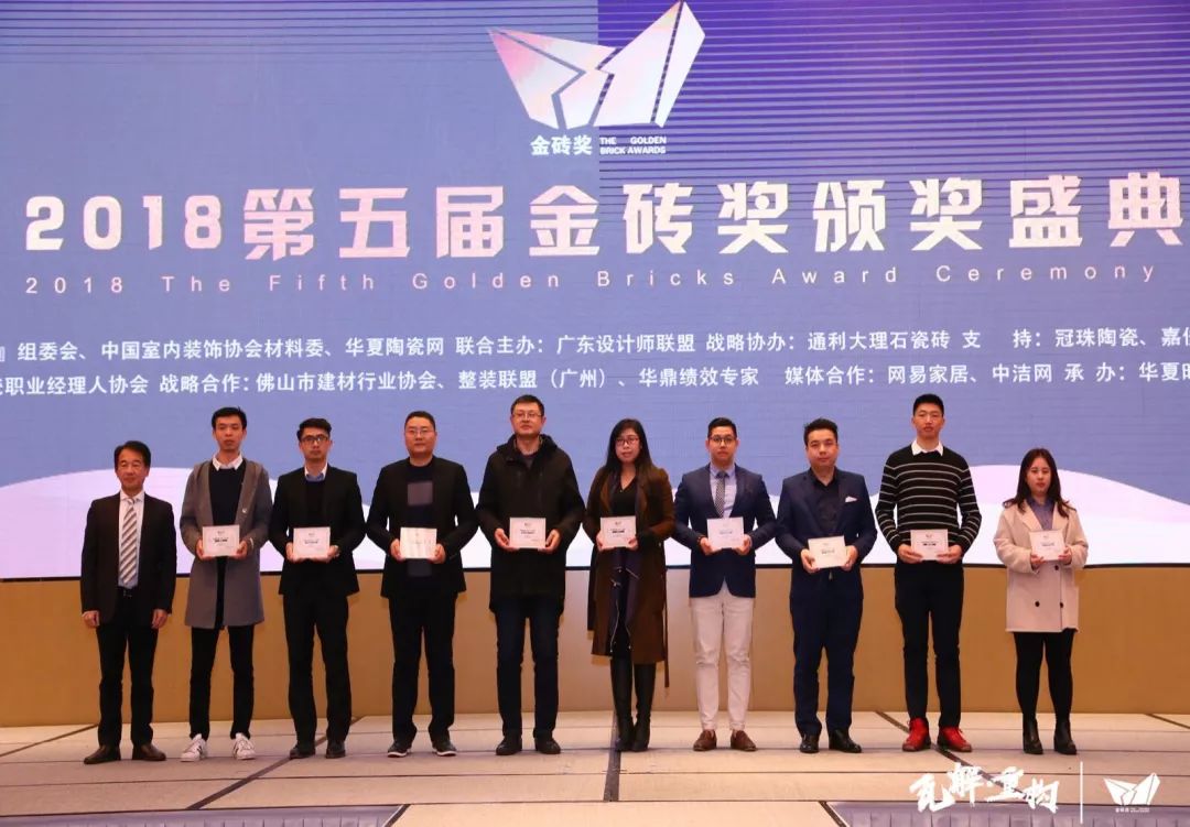 品牌·赢未來 | 華鵬陶瓷榮獲第五屆金磚獎“年度最佳産品（金獎）”