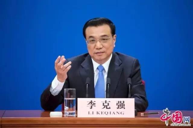 315李克強總理記者會(huì)精彩語錄