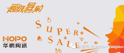 【HOPO學(xué)堂】導購技巧：終端攔截