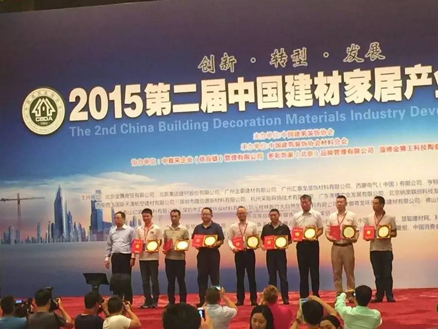 【喜訊】華鵬陶瓷榮獲中國(guó)建材家居企業100強稱号！