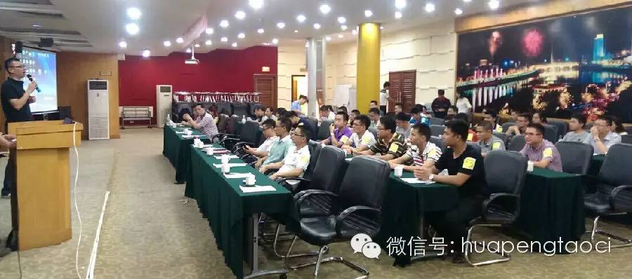 HOPO華鵬陶瓷2014年年中總結暨下半年工作規劃會(huì)議完美落下帷幕