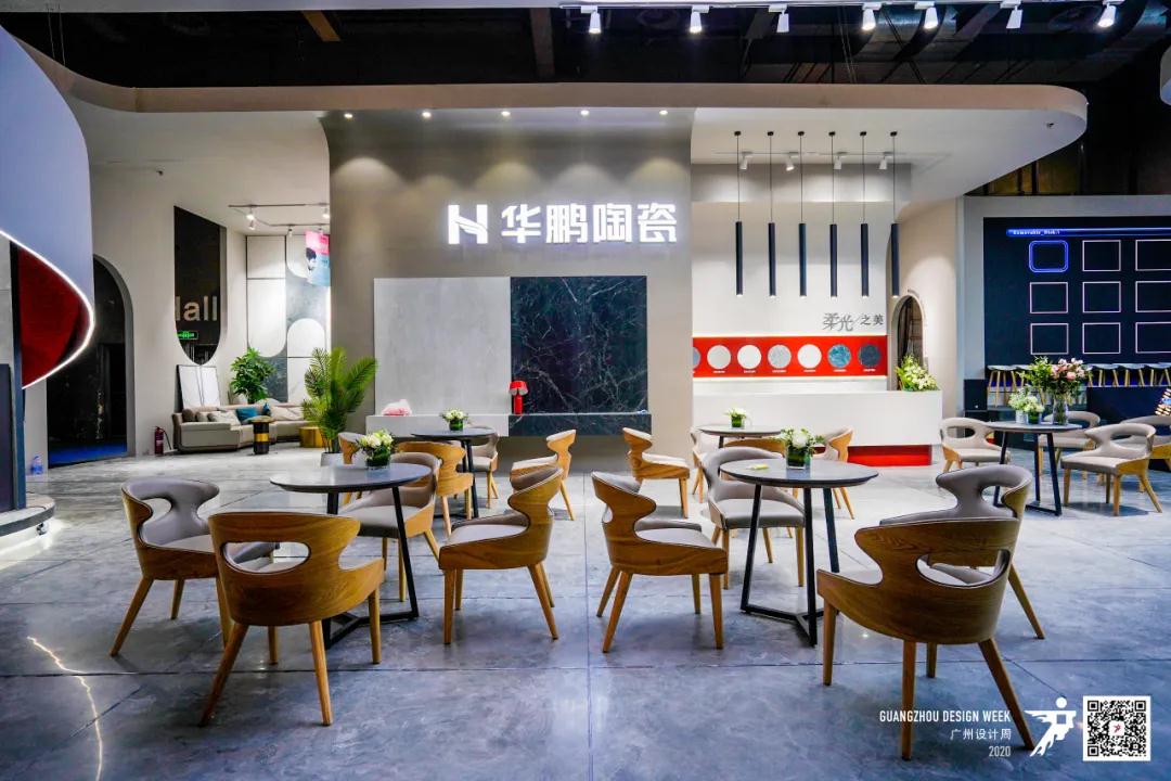 多圖預警！廣州設計周快樂開(kāi)展，華鵬陶瓷展位掀起(qǐ)快樂浪潮~