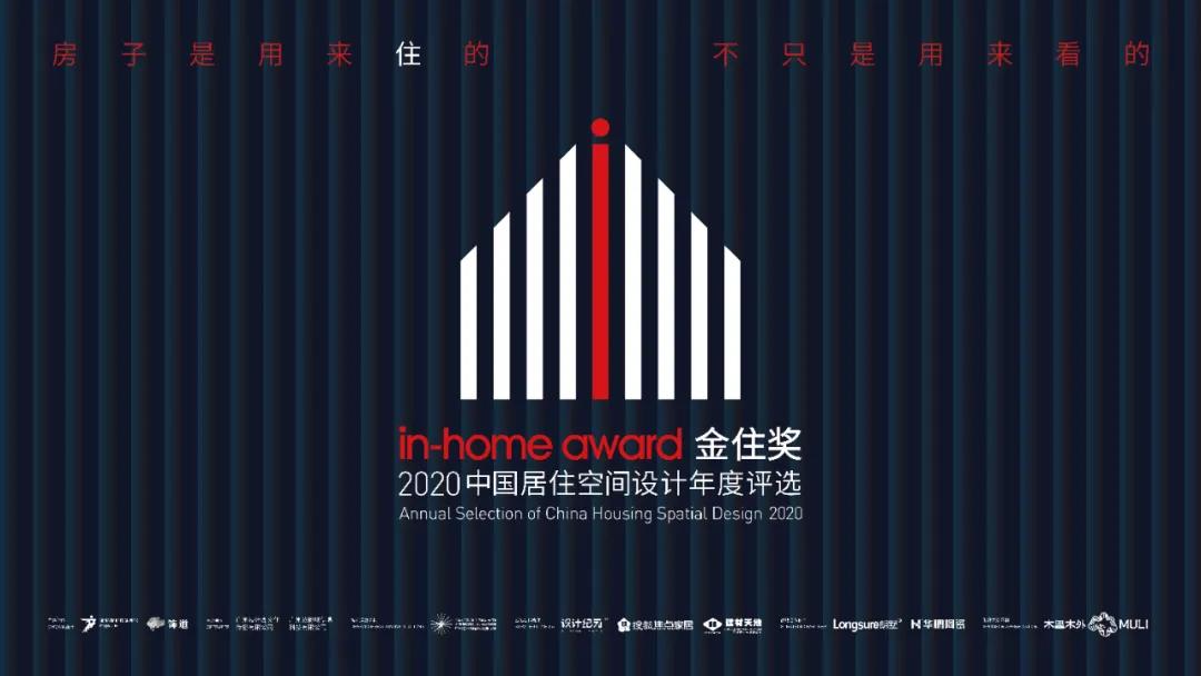 現代輕奢，演繹新中産的生活美學(xué)